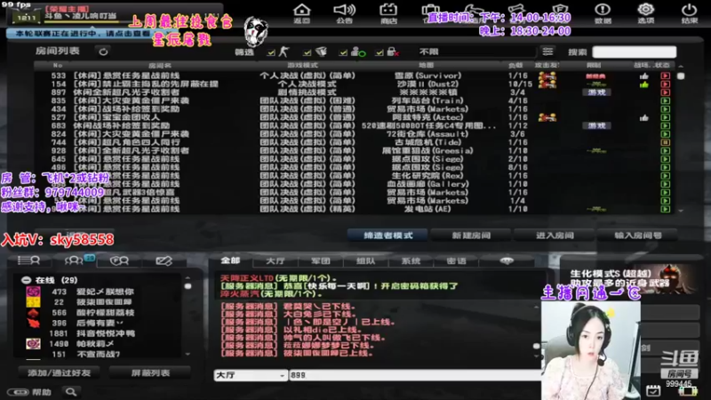 【2022-07-16 19点场】凌儿响叮当灬：姐就是女王，自信放光芒~