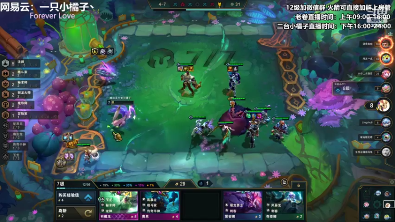 【2022-07-17 18点场】卷子丶：开心直播 有你没我 一肚子气！