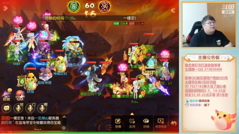 【2022-07-17 16点场】小儿郎丶丶：梦幻西游手游。221869
