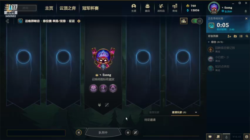 【2022-07-12 20点场】章发财丶：五个位置都可以玩一玩！