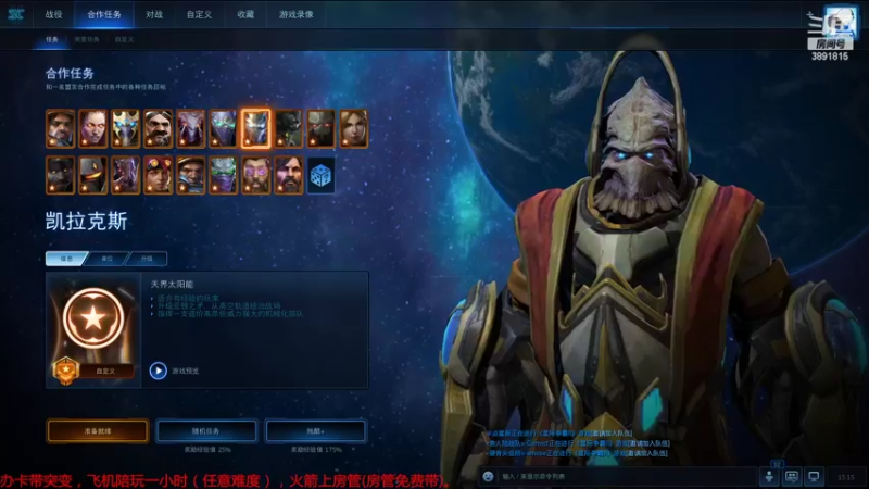 【2022-07-17 15点场】虞城小鱼儿：【合作任务】老鱼玩法~~