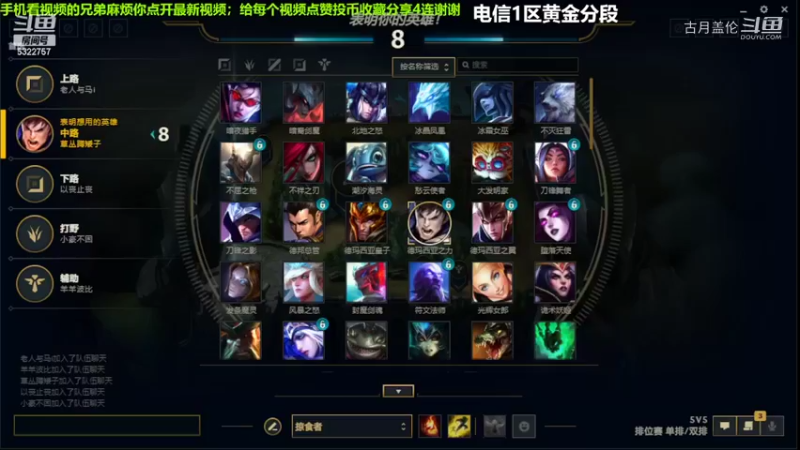 中单盖伦对线中单妖姬，3-1结束游戏；压了2级...