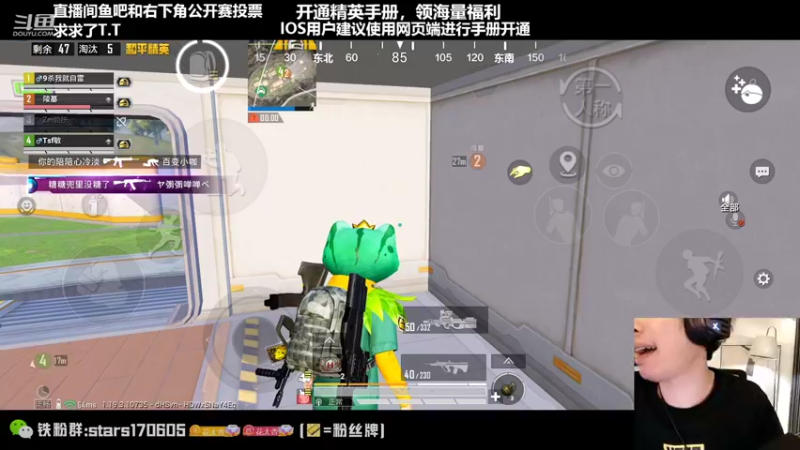 【2022-07-17 02点场】Dy花老湿：【无敌战神花式匹路人】