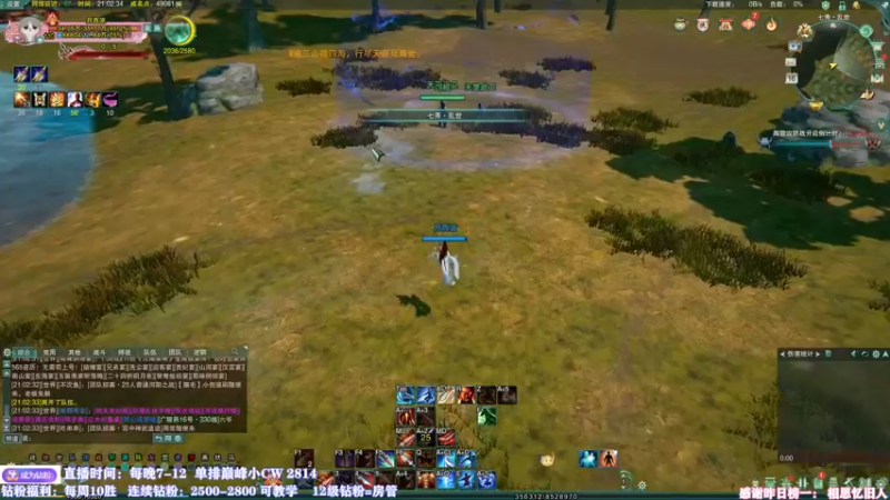 【2022-07-16 21点场】丶月咒：天策竞技！心态决定战力