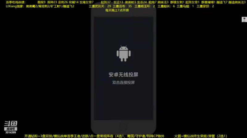 【2022-07-17 19点场】甄知棒：吕布婉儿1V10，蹦迪飞暴揍玄法