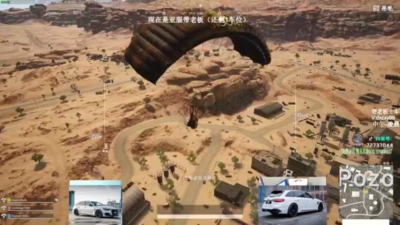 【2022-07-17 16点场】狙击教官：亚服有车位！！！