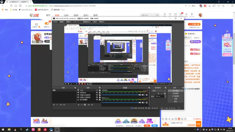 【2022-07-17 17点场】鱼的眼泪水知道：世界这么大还是遇见你 3797946