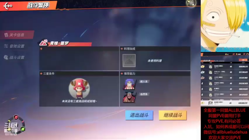 【2022-07-15 22点场】ALLBLUE榴德华：周五，赤犬徽章小改建议继续观望！