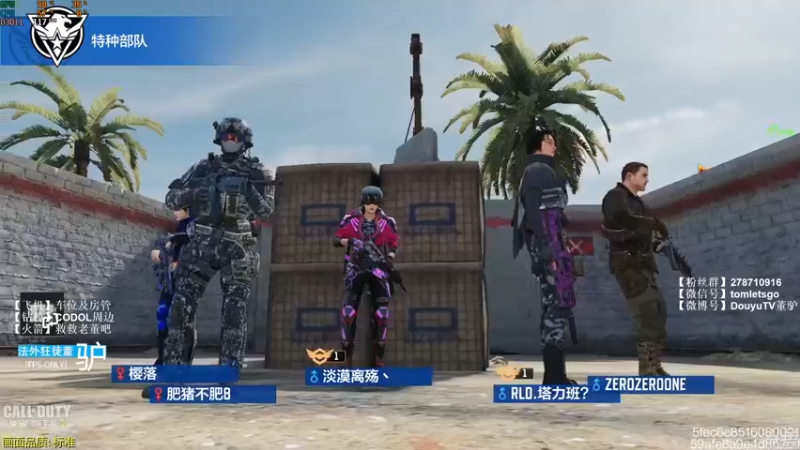 【2022-07-17 18点场】披着貂毛的DJ蛋：【董驴】带你走进不一样的CODM神秘世界
