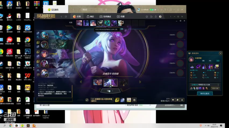 【2022-07-16 22点场】一只吃鱼妹：王子爱吃鱼的乱斗日记