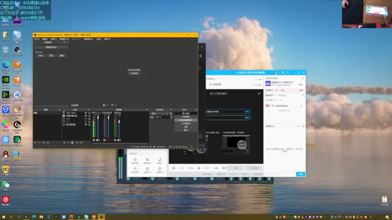 【2022-07-16 12点场】S7R1K3R：【双梦PVE气纯】下午csol晚上剑三