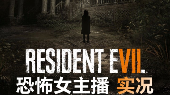 第二章：车库激战