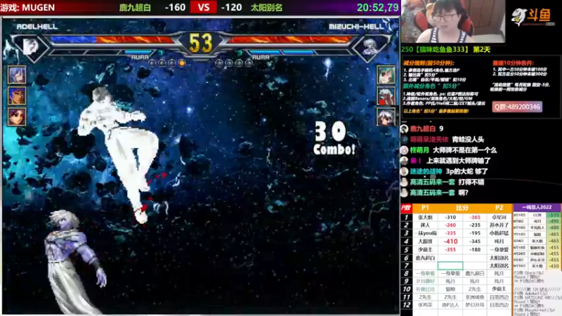 【2022-07-17 00点场】那日的风：【MUGEN】来呀, 快活呀