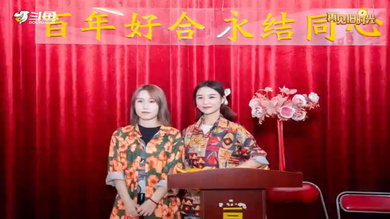 再见旧时光精彩瞬间