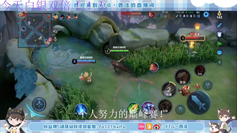 【2022-07-16 23点场】YTG丶西法：西法：巅峰赛冲冲冲！