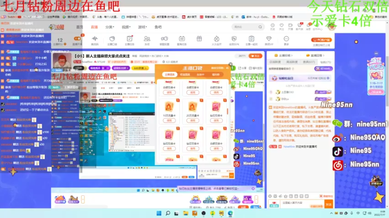 【2022-07-17 00点场】Nine95nn：【小5】新人主播麻烦大家点点关注