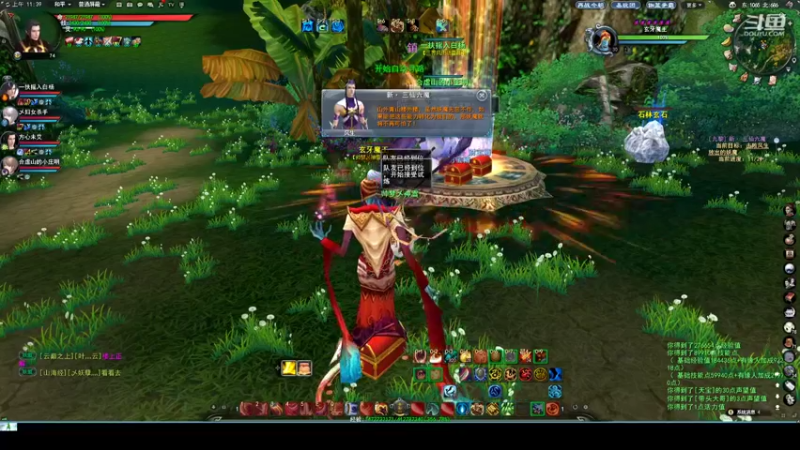 【2022-07-16 11点场】帅梦乄神话：天下3最帅天机