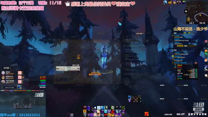 【2022-07-16 08点场】巫笑笑：无头骑士污巫巫