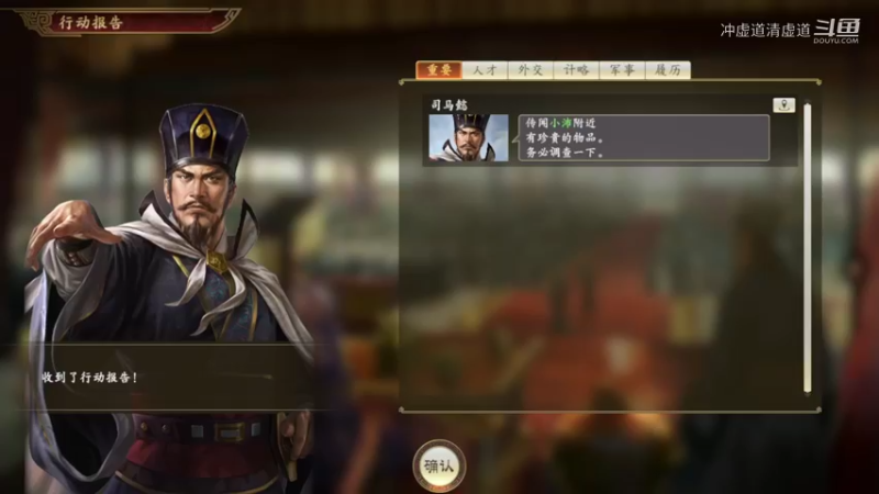 公孙瓒，招揽到了诸葛瑾
