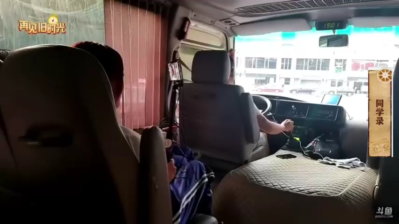 【2022-07-17 19点场】赛文柒Seven：再见旧时光-Day3 昨日青空-