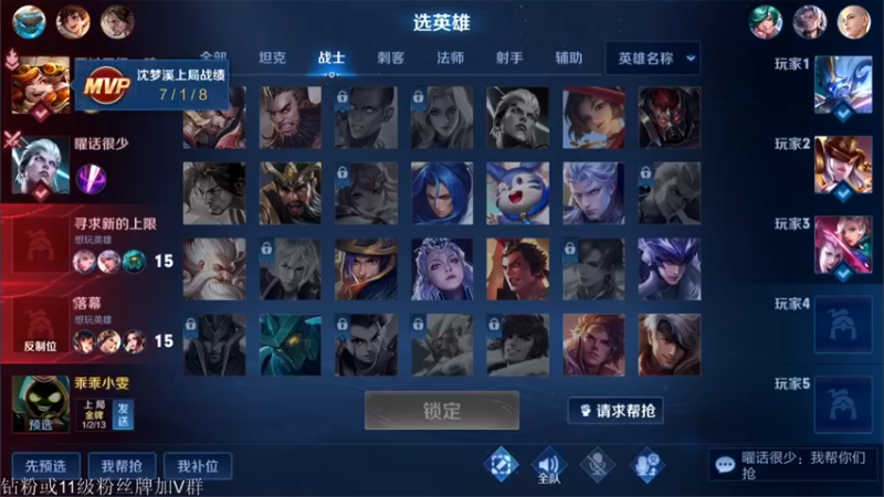 【2022-07-17 11点场】渝万rain：孙膑蔡文姬小明增强软辅教学！！！