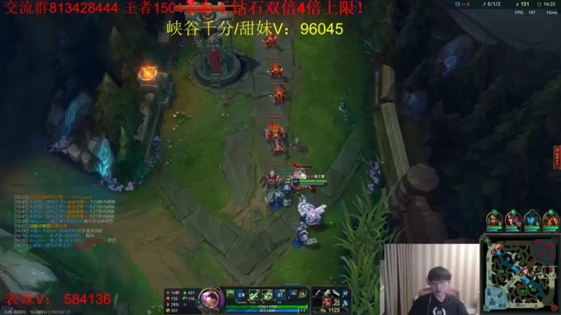 【2022-07-17 18点场】微笑：钻石双倍~峡谷之巅冲王者！