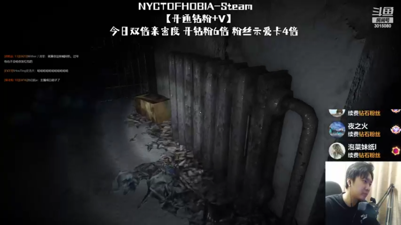【2022-07-16 23点场】机长YG：【机长】新人恐怖主播~直播中！