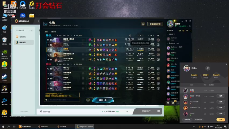 【2022-07-16 20点场】小老板丶艾克：上工啦上工啦