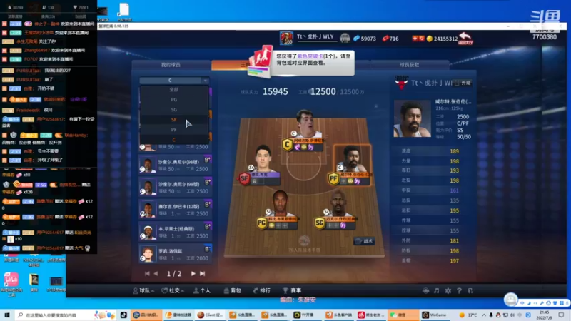 【2022-07-09 21点场】王泽川呐：2K1王朝高分段排位赛。