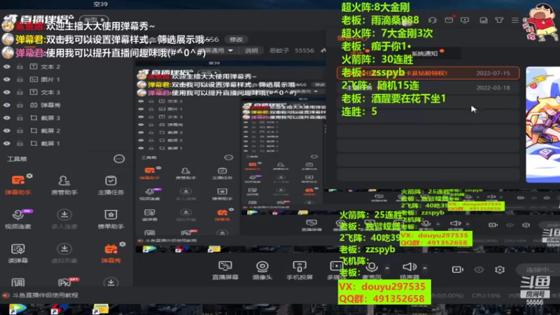 【2022-07-17 10点场】恶蚊子：热血军棋！！！ 55556