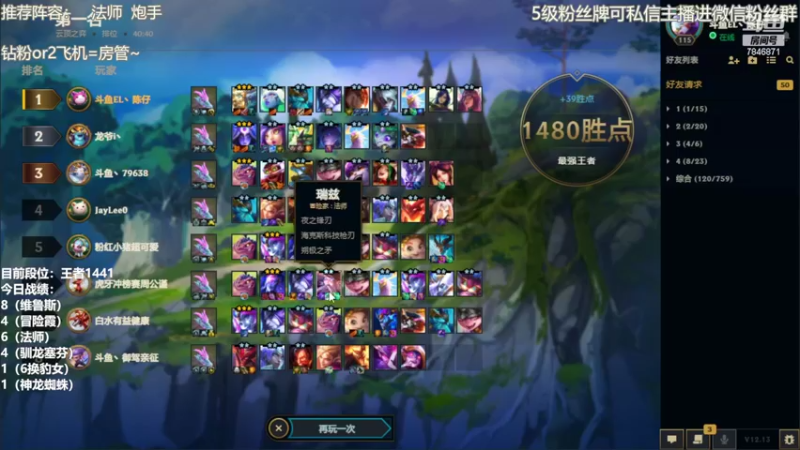 【2022-07-17 12点场】陈仔醉梦OvO：今天想上点分~