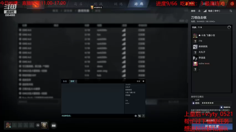 【2022-07-16 10点场】o飞僵小宝o：一个字，《美》