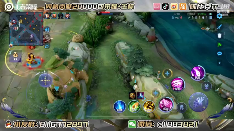 【2022-07-16 23点场】陈比克rr：小乔小国服。