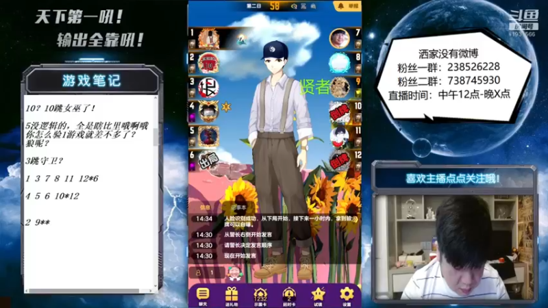 【2022-07-17 14点场】天下第一吼：外瑞古德~好好好！