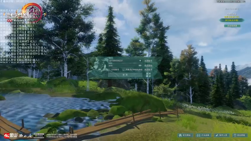 【2022-07-16 12点场】老薇恩恩：薇恩：双梦恶人主播~