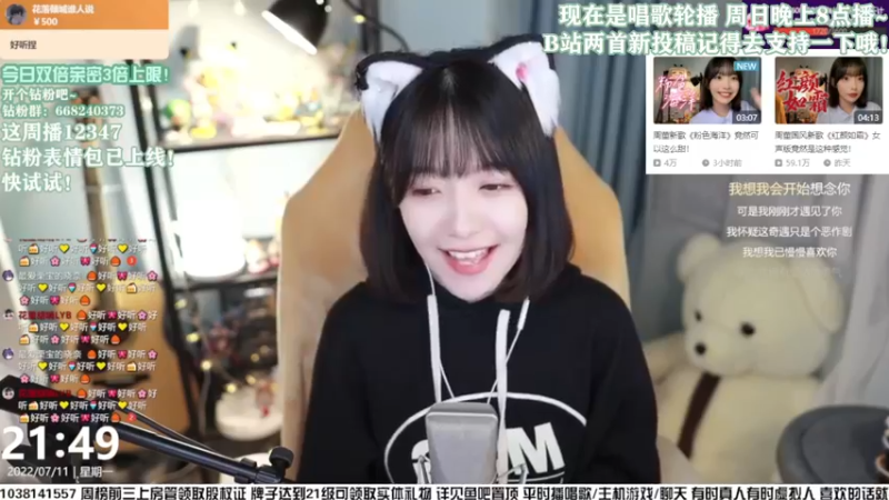【2022-07-16 22点场】真栗：听歌纯享时间~~