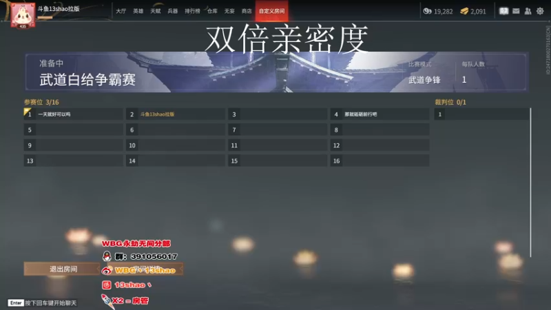 【2022-07-15 22点场】13shao丶：{13shao}   卡了