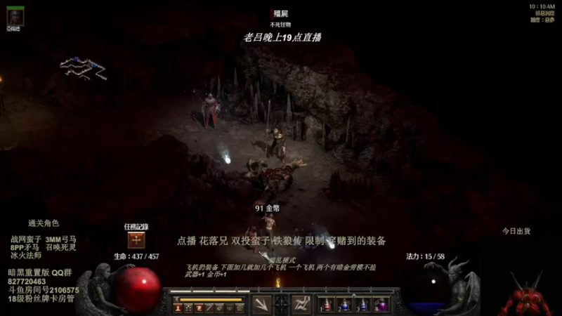 【2022-07-17 18点场】英雄吕布：暗黑重置版 专家 双投蛮子 走起