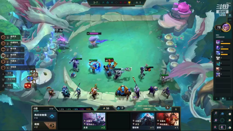 【2022-07-17 15点场】草莓：草莓：新版本答案来了