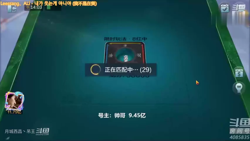 清一色断幺九3暗3连刻