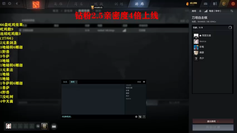 【2022-07-17 02点场】棋迷iluhr：钻粉双倍卡.无名之人,努力就好