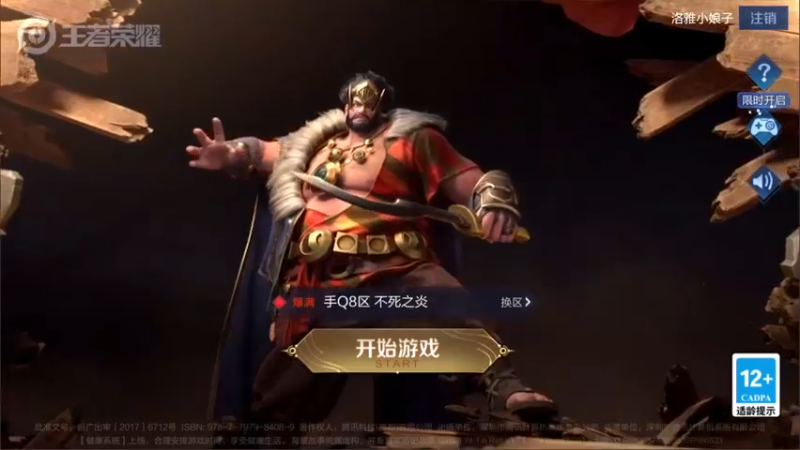 【2022-07-17 17点场】渝万rain：孙膑蔡文姬小明增强软辅教学！！！
