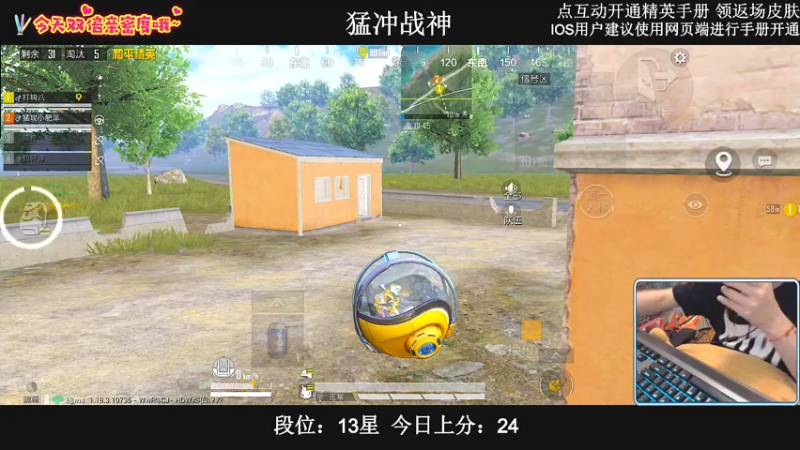 【2022-07-17 00点场】小妖洋：【最后冲刺】野匹上战神
