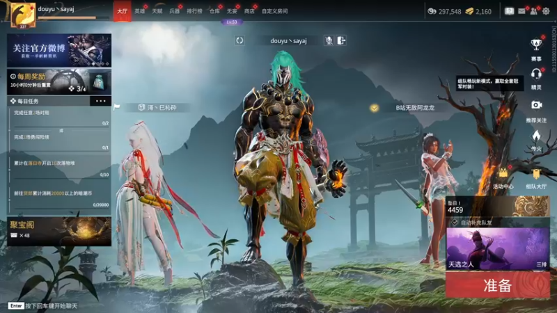 【2022-07-17 17点场】SAYA丶J：新手村死废互助会