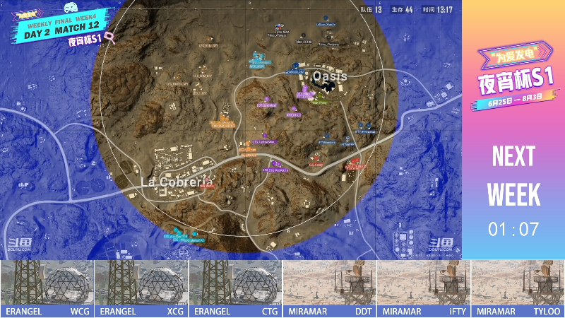 【热门游戏】黄金大奖赛的精彩时刻 20220717 23点场