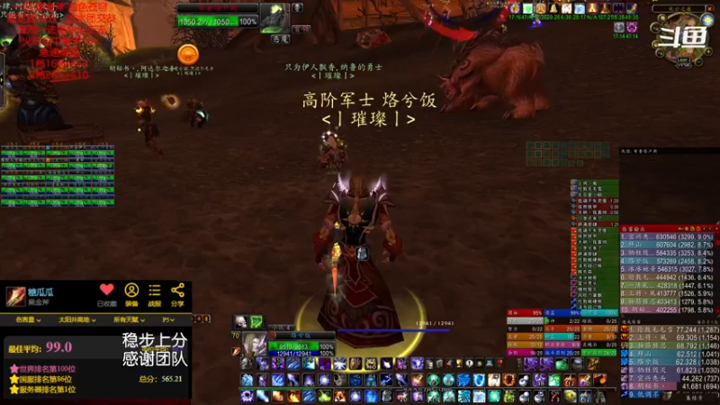 烙兮饭 布胖.mkv