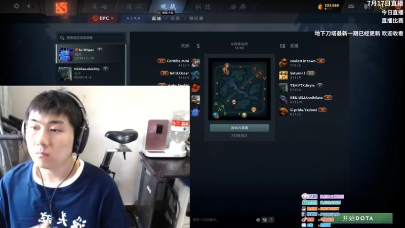 【2022-07-17 11点场】杰出哥：加赛解说！！！！！