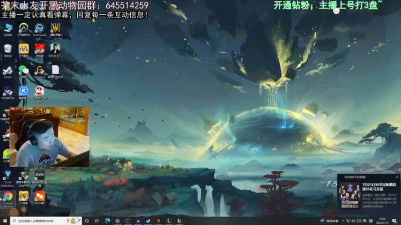 【2022-07-15 15点场】芥末y：【芥末y】你们的唯一真神！！