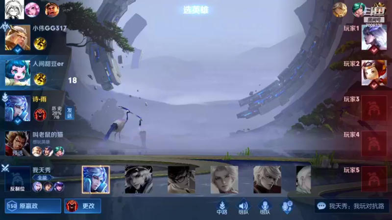 【2022-07-17 14点场】剑心小哥：回来了 努力上分