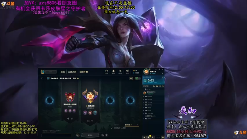 【2022-07-17 20点场】最初卡莎：最初：第一卡莎半肉玩法2V5教学